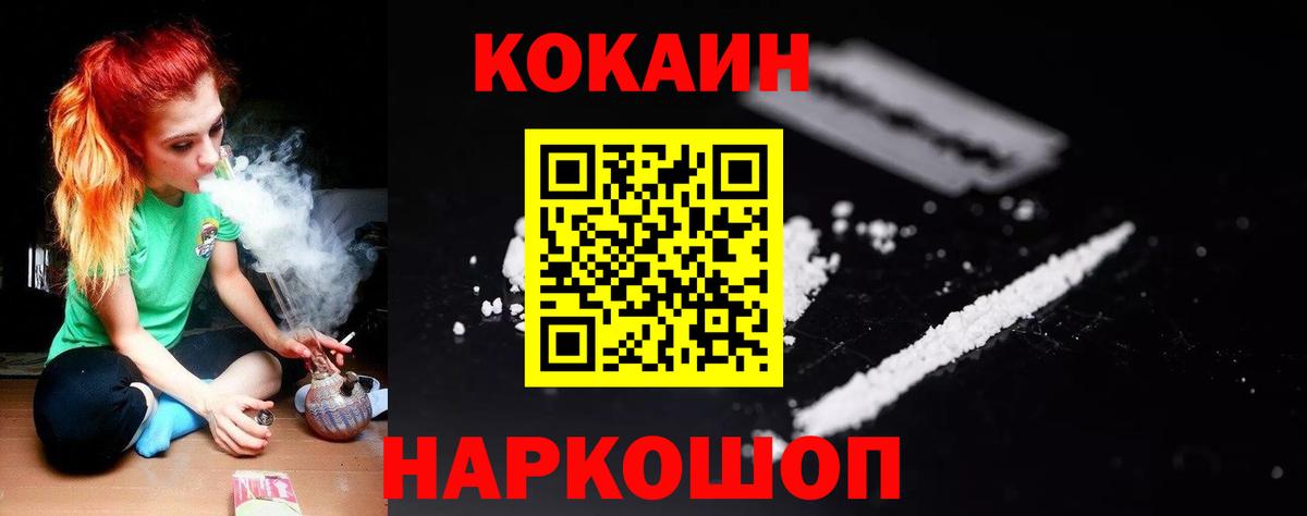 COCAIN Перу Лесной