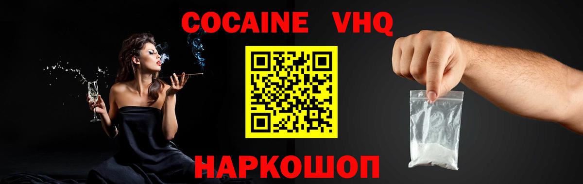 Кодеин Лесной