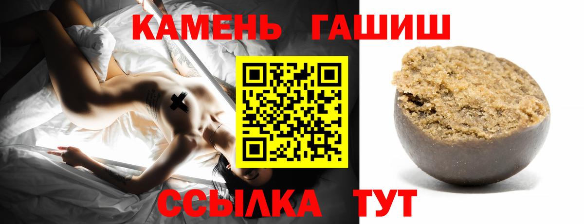 ГАШ индика сатива Лесной