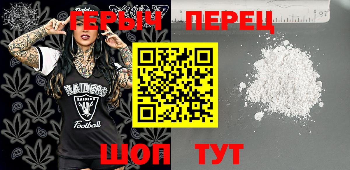 ГЕРОИН VHQ Лесной