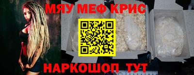 прущий лед Ирбит