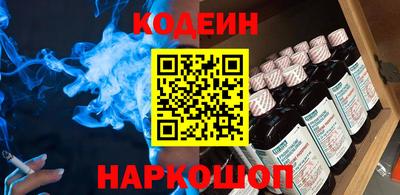 спайс Ипатово