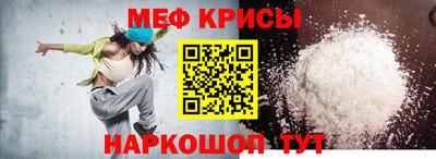 спайс Ипатово