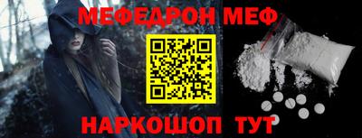 прущий лед Ирбит