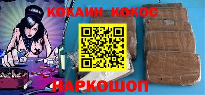 спиды Изобильный