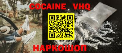 спайс Ипатово