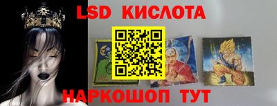 спайс Ипатово