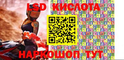 спайс Ипатово