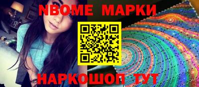 спайс Ипатово
