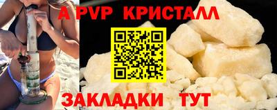 спиды Изобильный