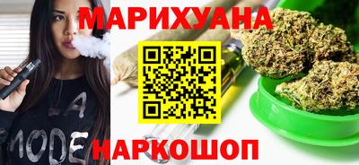 мяу мяу кристалл Железногорск