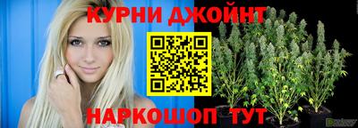 спайс Ипатово