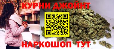 спайс Ипатово