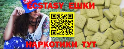 спайс Ипатово