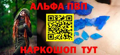 спайс Ипатово