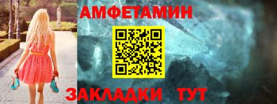 спайс Ипатово