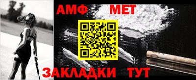 спайс Ипатово