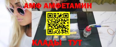 спайс Ипатово