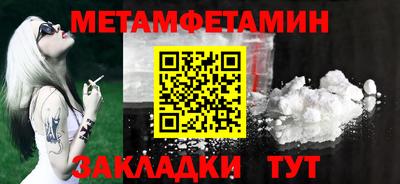 твердый Железноводск