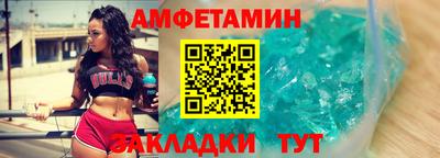 спиды Изобильный