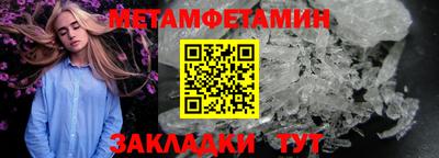 спайс Ипатово