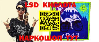 спиды Изобильный