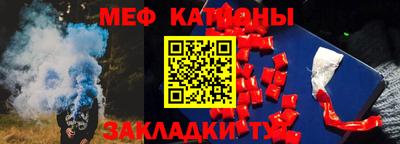 прущий лед Ирбит
