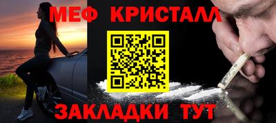 спайс Ипатово