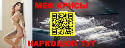 прущий лед Ирбит