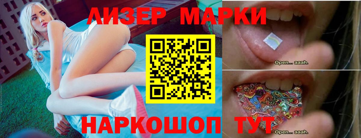 гидра вход  Вход с VPN  Лесной  Лсд 25 экстази кислота 