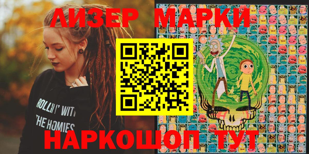 Кокаин  Марихуана  Вход с VPN  Меф МЯУ МЯУ   Гашиш  ЭКСТАЗИ  Лесной  Каннабис 