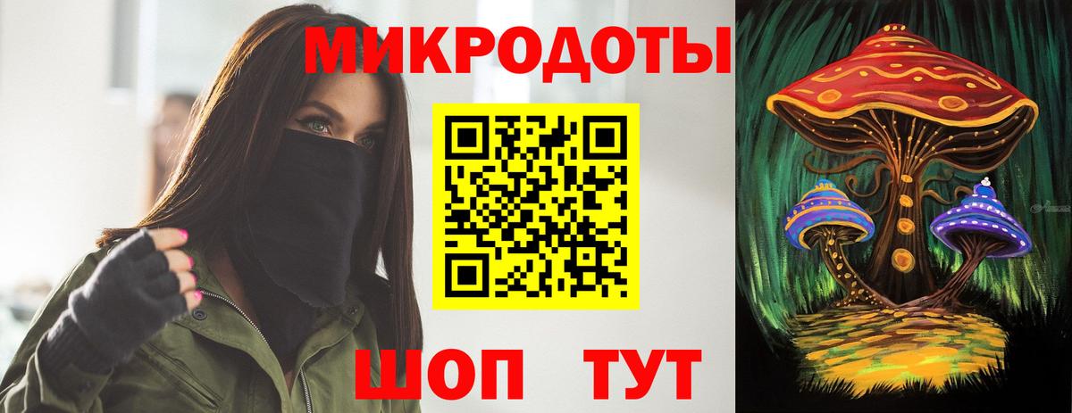 Псилоцибиновые грибы ЛСД  Вход с VPN  Лесной 
